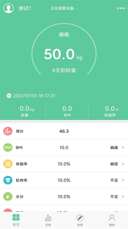 �῵v1.2.5 ��׿��