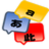 Yukarinette Connector(ʵʱ��Ļ����)v3.3.78 ��Ѱ�