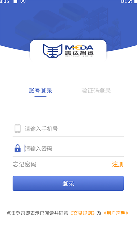 �����ֳ�������v1.0.0 ��׿��