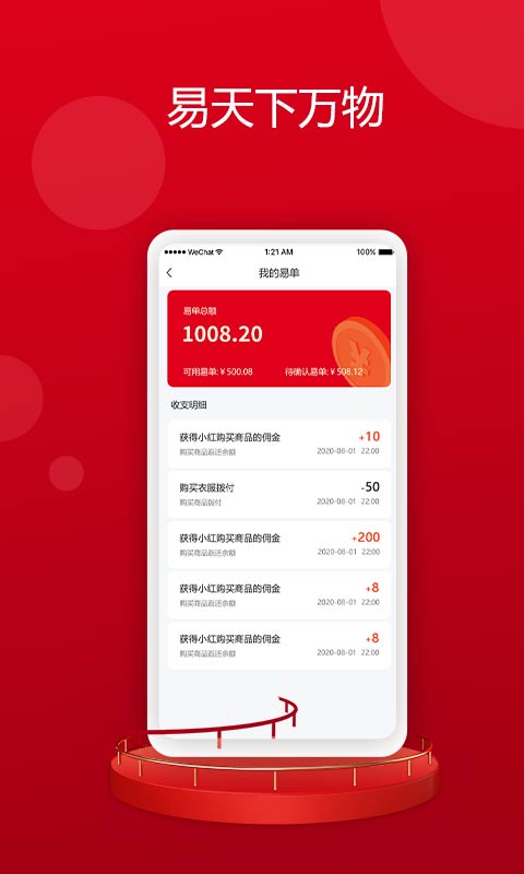 ���Ｊ��Appv1.0.0 ��׿��