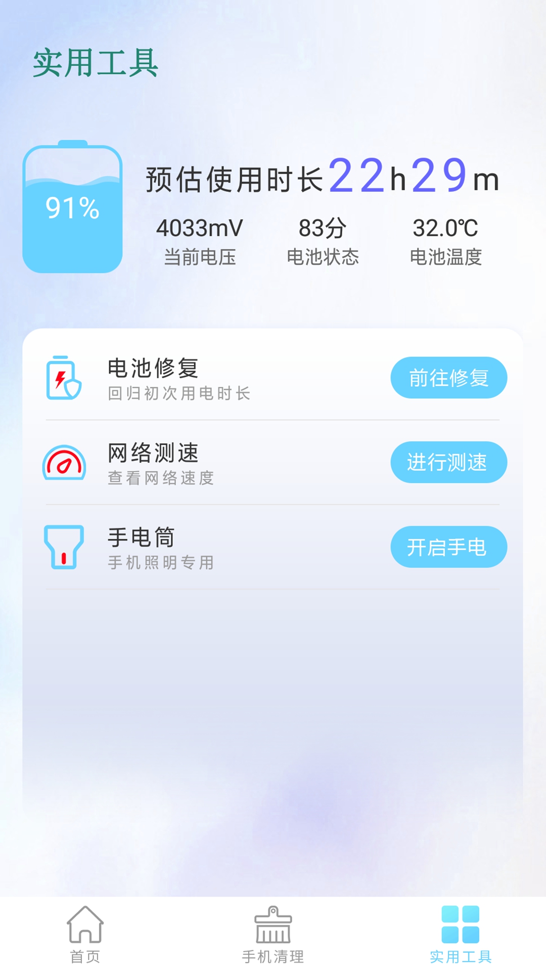 ǿ����������v1.0 �ٷ���
