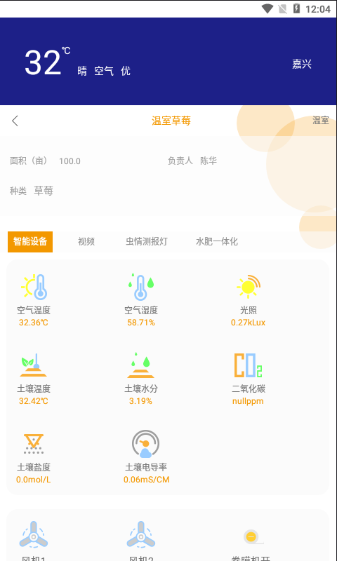 ����ũ��v1.0.10 ��׿��