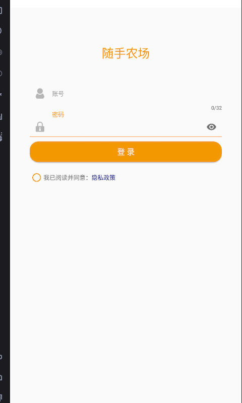 ����ũ��v1.0.10 ��׿��