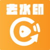 ���ƻ�ȥˮӡ�������-���ȥˮӡv1.0 ��׿��