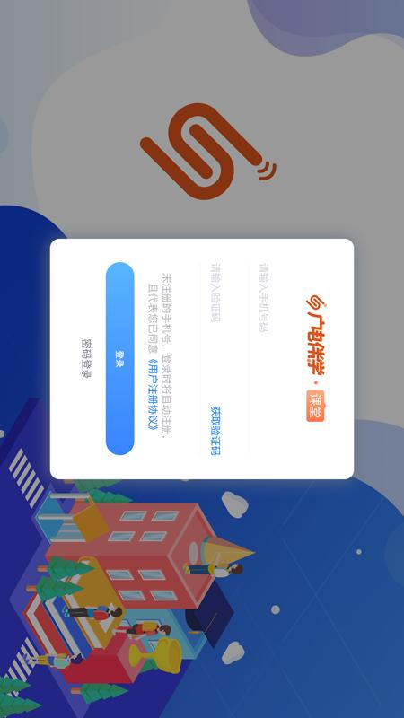����ѧappv1.0.0 �ٷ���