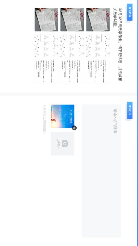 ����ѧappv1.0.0 �ٷ���