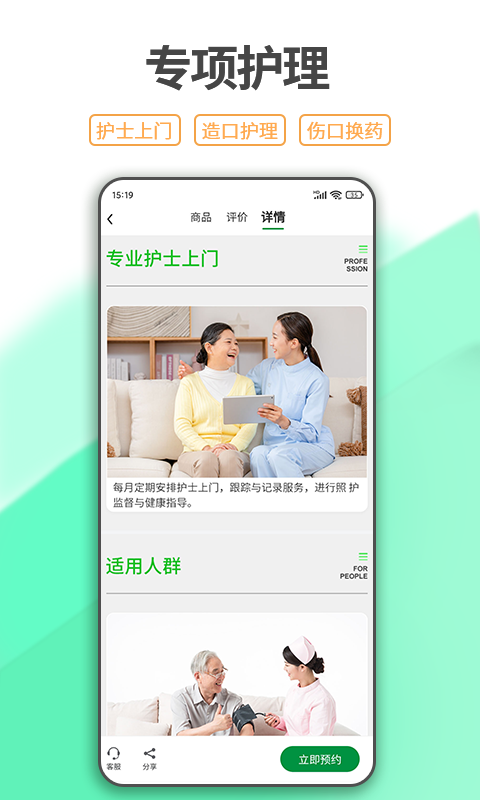 һ�㴻�ջ�v1.0.4 ��׿��