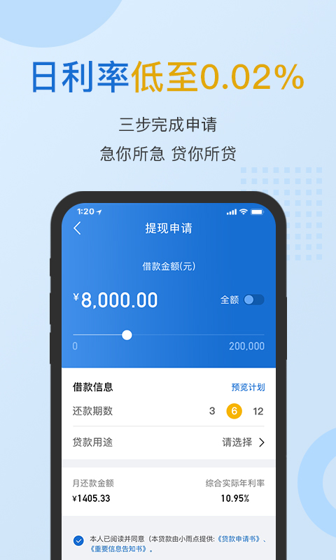 С�������Appv2.6.2 ��׿��