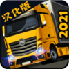 Cargo Simulator 2021(����ģ��2021)v1.12 ��׿��