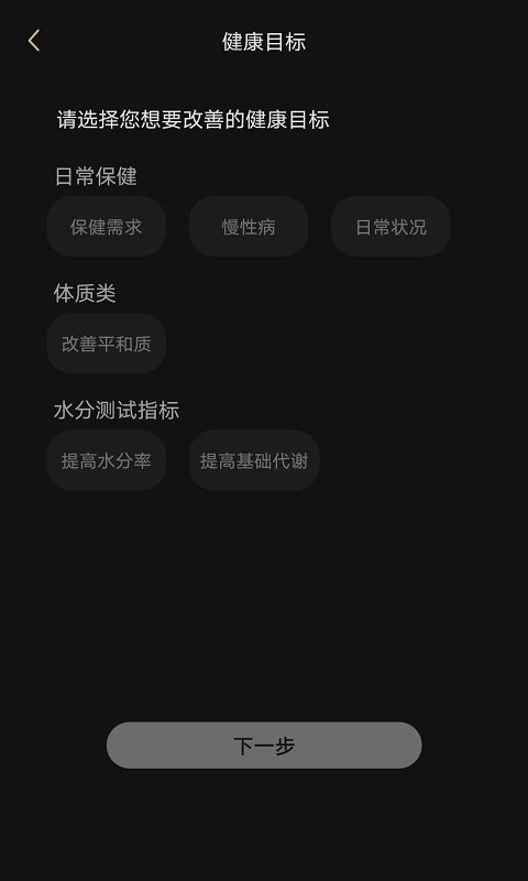 ��Ʒ����v1.1.3_0127 ��׿��
