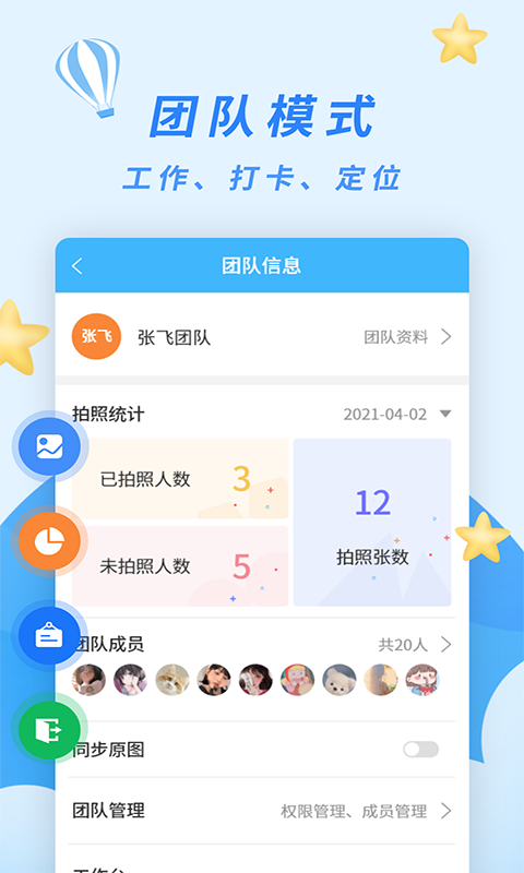 ����ˮӡ���v2.2.1 ��׿��