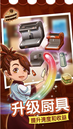 ��Ʒ��������Ϸv1.0.1.0 ���°�