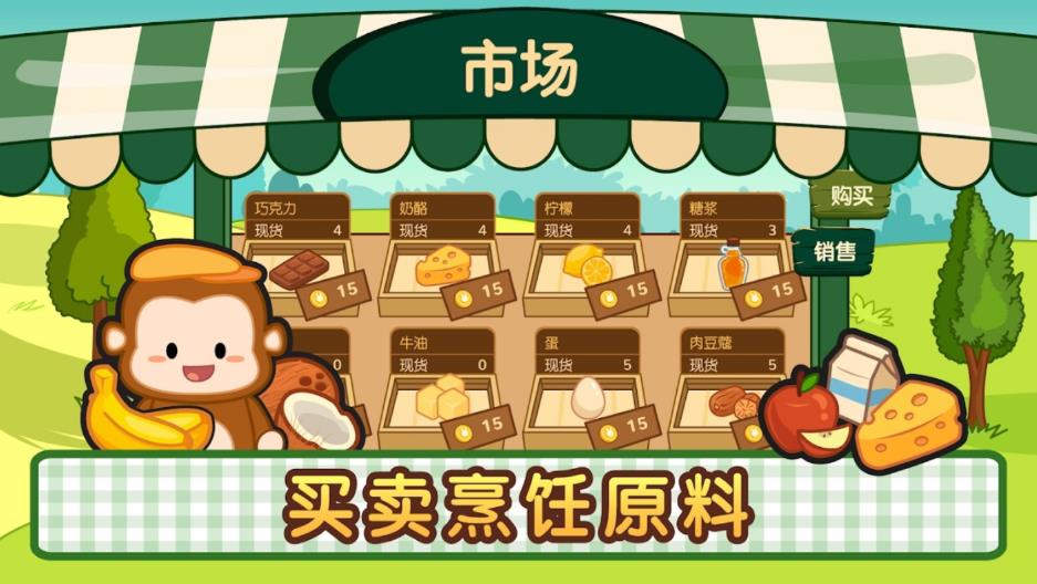 Lop Bakery(���ձȵ������)v1.1.2 ��׿��