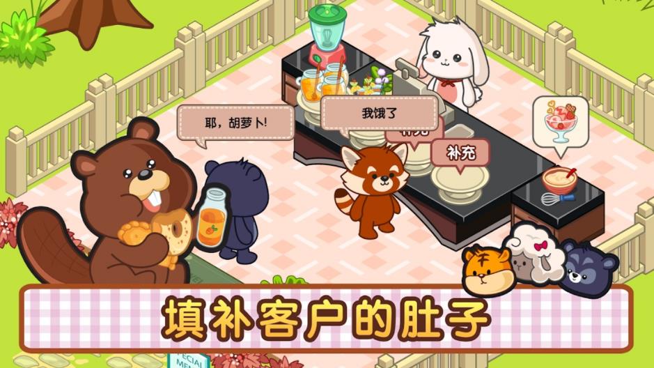 Lop Bakery(���ձȵ������)v1.1.2 ��׿��