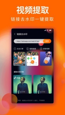 ��γ��ˮӡv3.1.1 ���°�