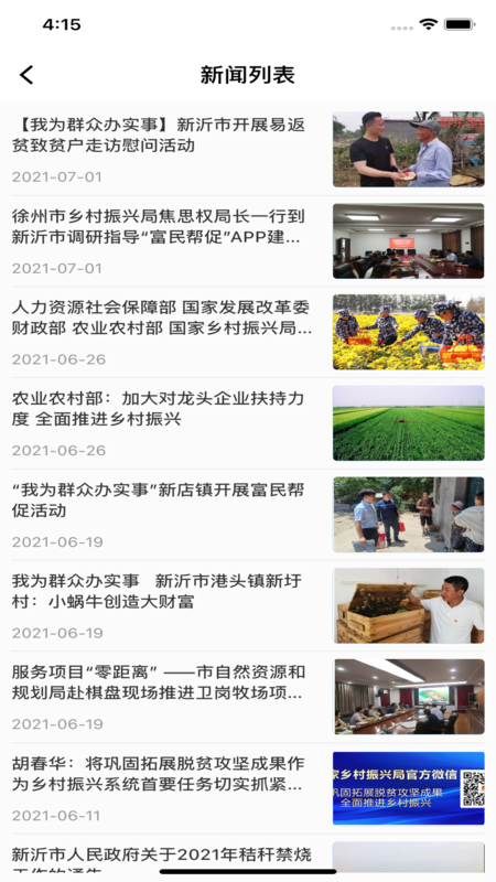 ������v1.2.3 ���¹ٷ���
