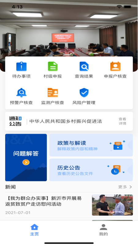 ������v1.2.3 ���¹ٷ���