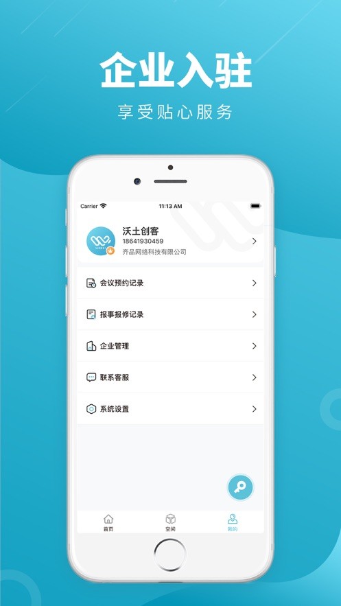 �����ڴ�v1.0.2 ���°�