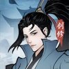 永恒修仙手游iOS版v5.3.5 官方版