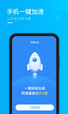 ʱ��������WiFiv1.0.0 ���°�