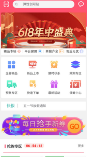 �ഺ��Դv1.2.7 ���°�