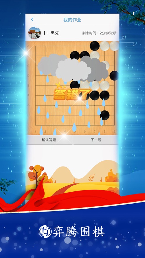����Χ��appv0.0.2 ���°�