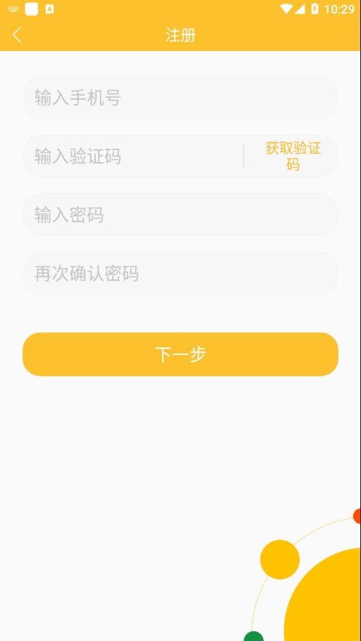 �ǿ�Ӣ��appv1.0.3 ���°�