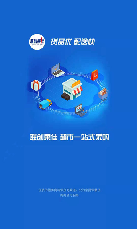 ��������appv3.16.1522 ���°�