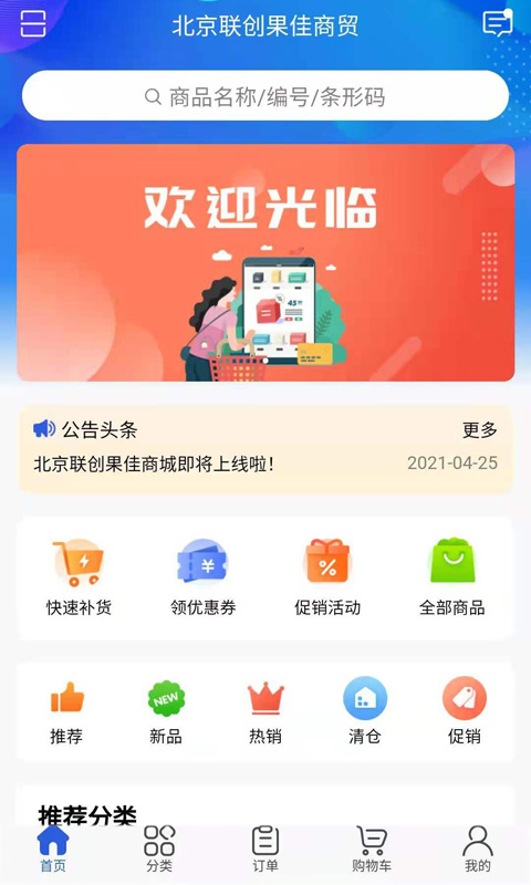 ��������appv3.16.1522 ���°�
