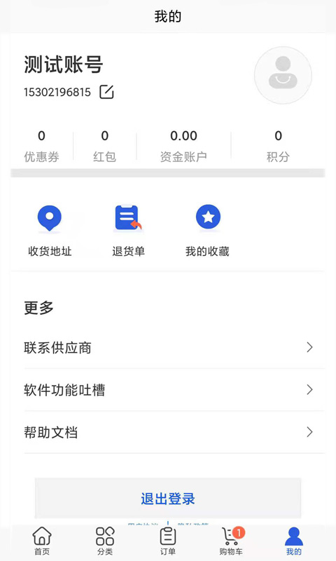 ��������appv3.16.1522 ���°�