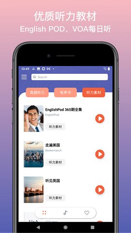 Ӣ�ﾲ��appv1.0.0 �ٷ����°�