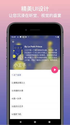 Ӣ�ﾲ��appv1.0.0 �ٷ����°�