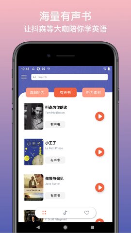 Ӣ�ﾲ��appv1.0.0 �ٷ����°�