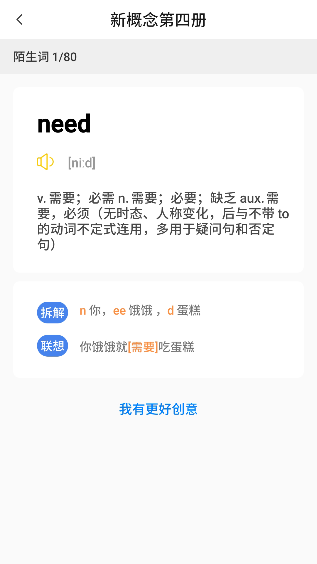 �����ټ�v1.0 �ֻ���