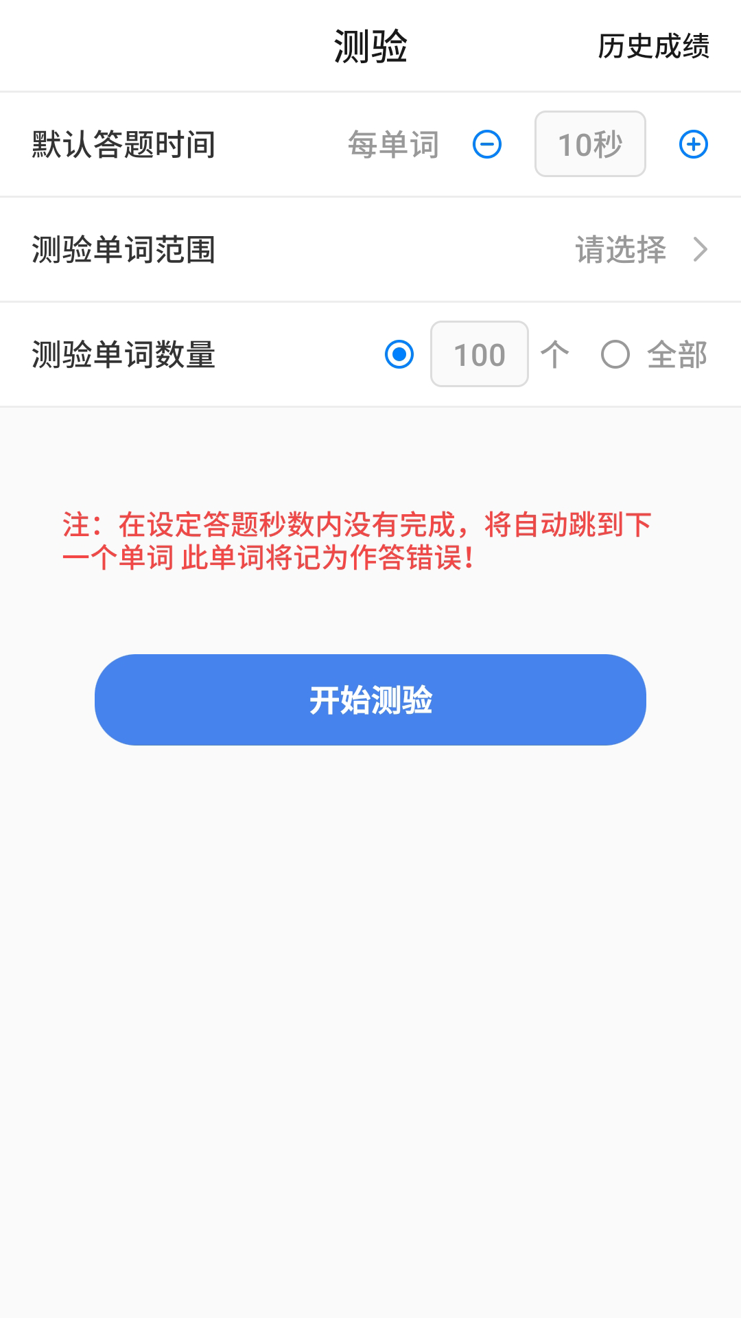 �����ټ�v1.0 �ֻ���