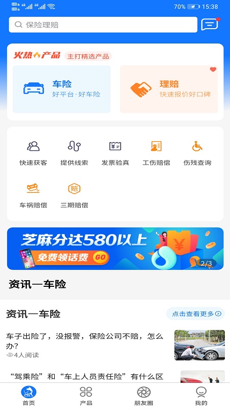 ������appv2.1.0 ��׿��