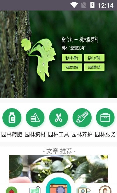԰��ҽ��appv1.0 ��׿��