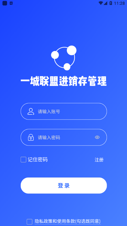 һ������Appv1.0.0 ��׿��