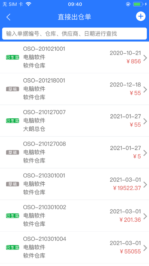 ������Ȧappv1.2.7 ���°�