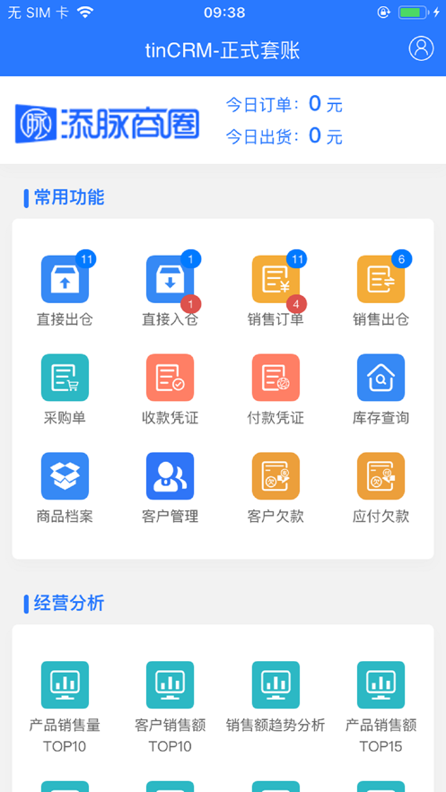 ������Ȧappv1.2.7 ���°�