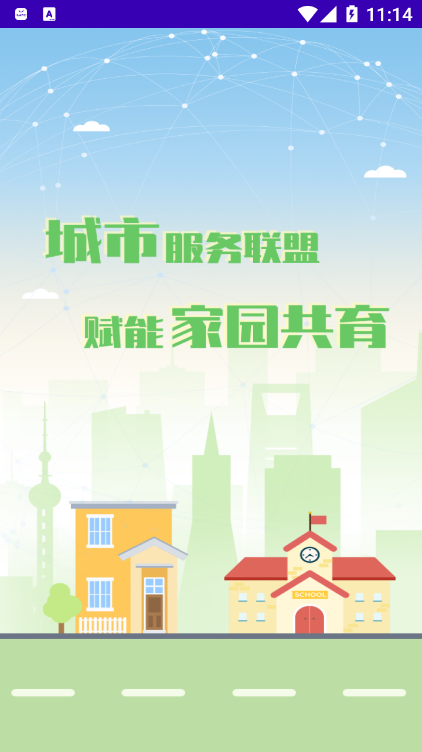 ���ڼ���ҵ��v1.0 ���°�