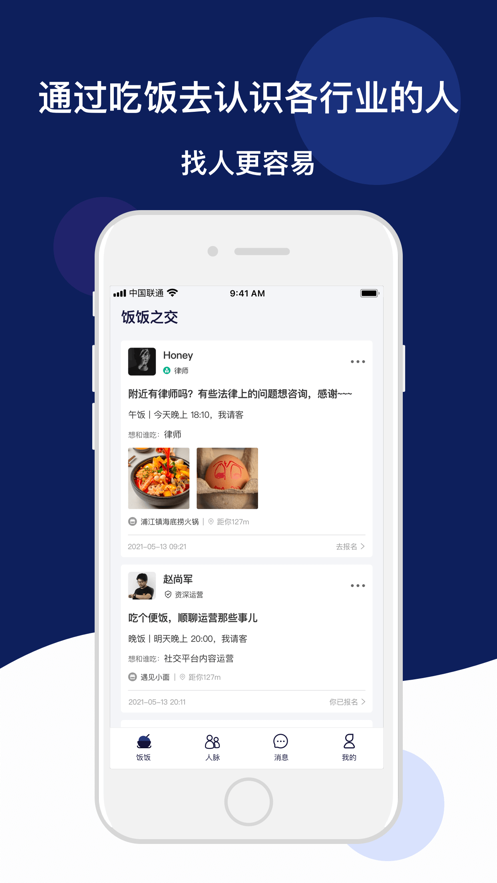 ����֮��appv1.0.3 ���°�