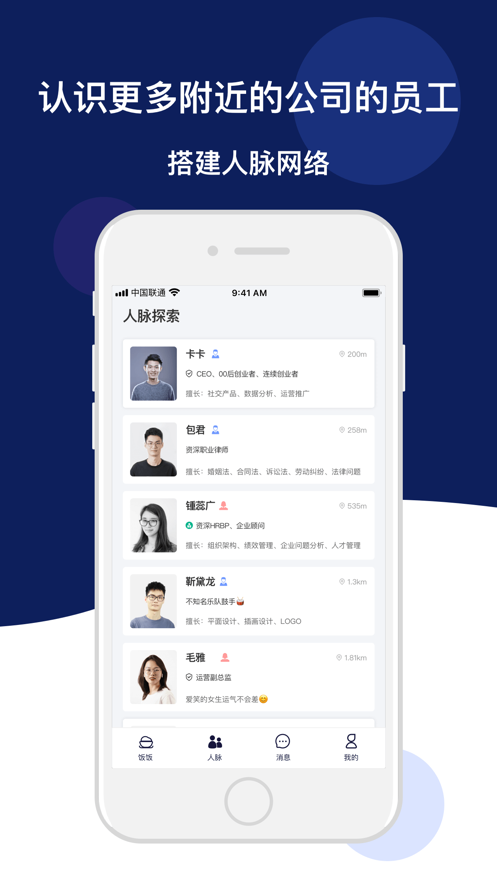 ����֮��appv1.0.3 ���°�