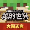 �ҵ���������칬��v1.23.5 ���°�