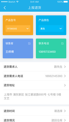 ��������ҵ��appv2.0.9��׿��
