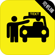 �������⳵˾��v1.1.0 ��׿��