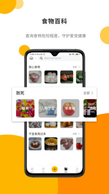 Paw Lab appv1.2.9 ��׿��