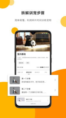 Paw Lab appv1.2.9 ��׿��