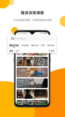 Paw Lab appv1.2.9 ��׿��
