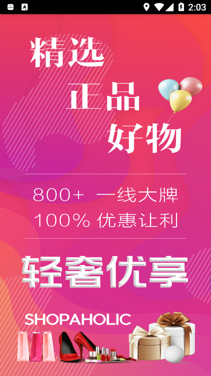 ��������v1.0.17 ���°�